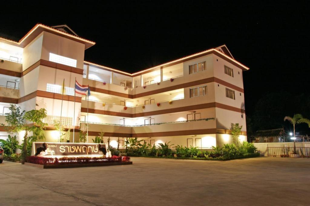 拉查普鲁克2007酒店 宗通 外观 照片
